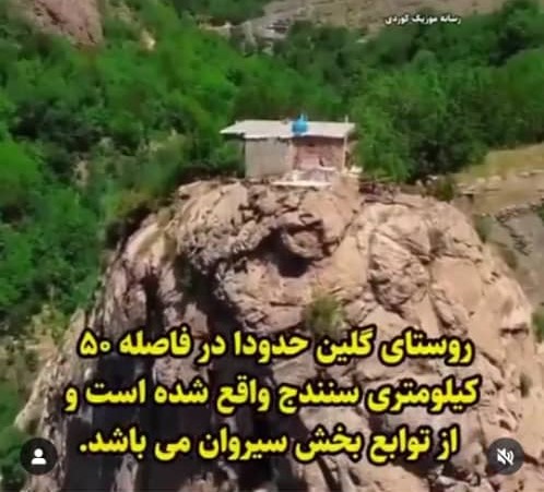 خدمات اقامتگاه بوم گردی سولین
